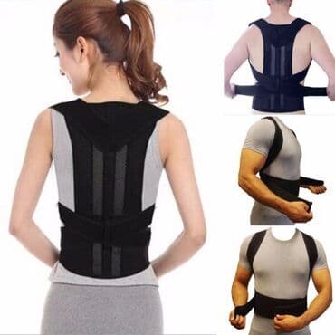 корсет для спины бишкек цена: Корсеты, корректоры осанки, пояса для спины, реклинаторы 9-11 — 2