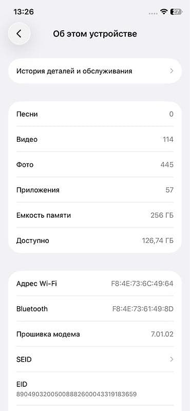 IPhone 11 Pro, 256 ГБ, цвет Midnight Green Характеристики и детали: - — 4
