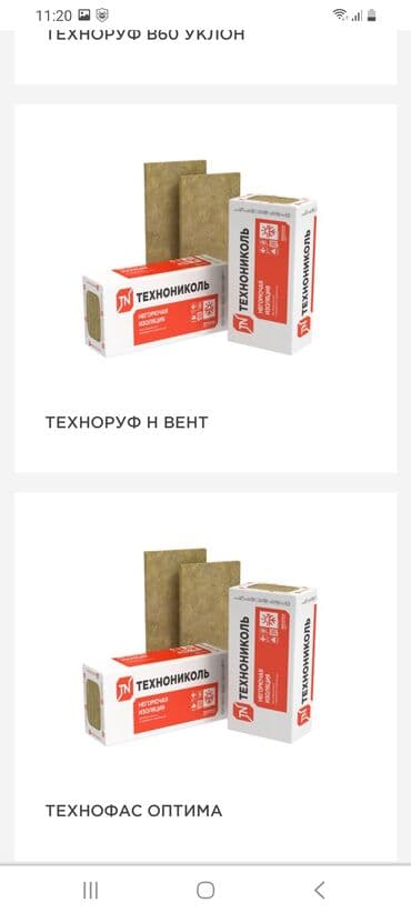 пена утепления: Теплоизоляция!!!Утепление!!Утеплитель!!!Базальт!!!Базалит!!!Мин.Вата!! — 5