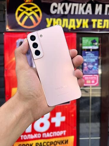 ace pro 2: Samsung Galaxy S22 (SM‑S901N) - Экран 6.1", Dynamic AMOLED 2X, 120 — 1