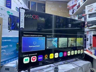 смарт тв адаптер: 🔥СРОЧНАЯ АКЦИЯ🔥🔥 акция телевизор LG 50UP77 webos magic пульт smart — 2