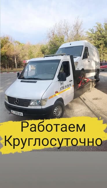 шиномонтаж с выездом на дом: С манипулятором, С лебедкой, С ломаной платформой — 1