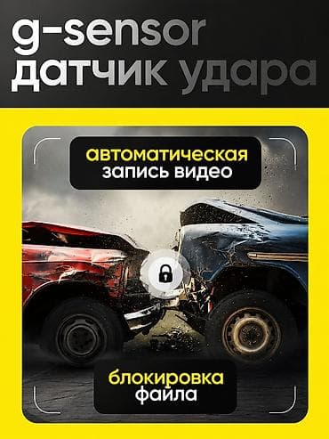 android teyes cc3: Видеорегистратор Новый, На панель — 3
