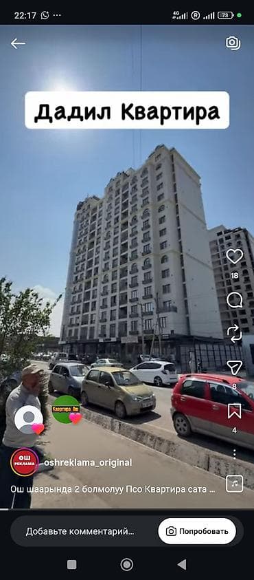 самоотделка: 2 комнаты, 67 м², 8 этаж, Готовая ПСО (под самоотделку) — 1