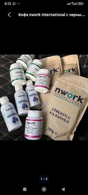 крепость: Кофе nwork International с черным тмином — 200 г Варианты: - — 1