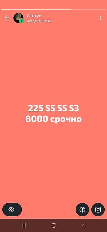 mini pc: Номер телефона «красивый»/запоминающийся: - Формат: удобная — 1