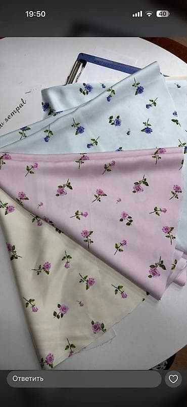 камуфляж ткань: Ткань алабыз рулон кусок. - Палитра: небесно‑голубой, зеленый — 4