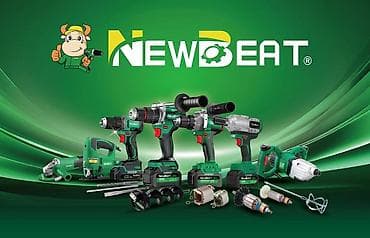 Инструменттер: Набор профессионального электроинструмента NEWBEAT - Аккумуляторная — 1