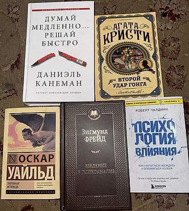 психология книги: Книги 200-300 сом Думай медленно решай быстро (твердый переплет)-800 — 1