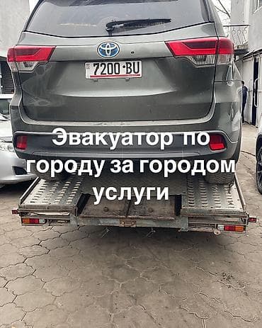 ufs 4: С лебедкой — 1