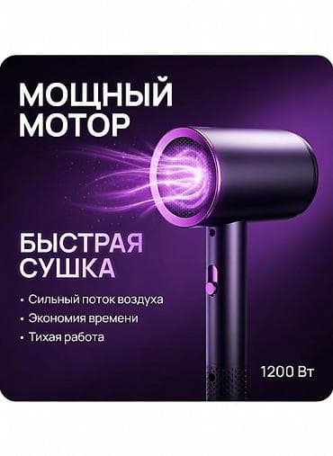 Развлечения, спорт: Графический дизайнер — 3