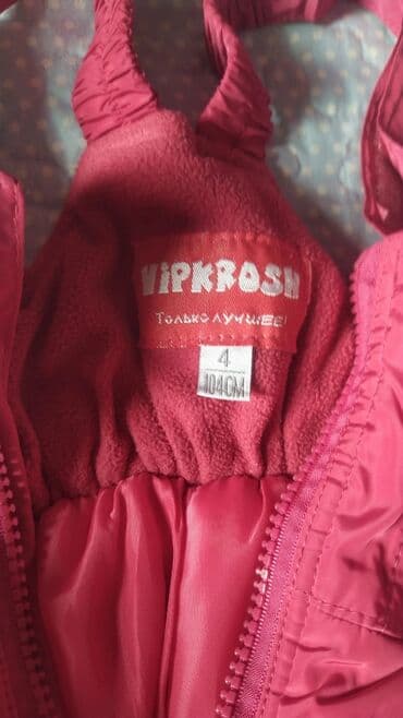 футбольная форма для детей недорого: Тройка, состояние хорошее б/у, размер 104см(4г) — 2