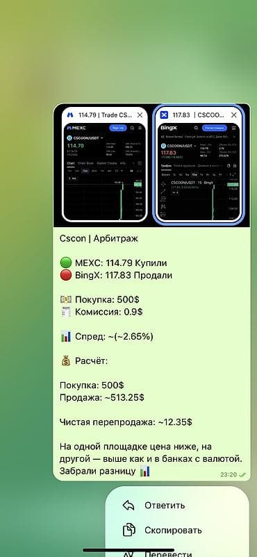 Вакансии: Ищу менеджера по продажам цифрового продукта — арбитражного — 8