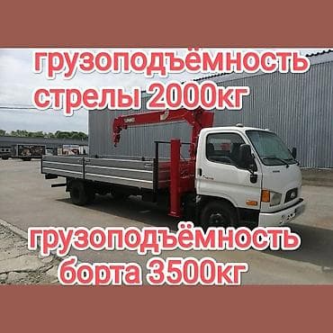 вязальные станки: Стрела 8 м, 2 т, Борт 3500 кг — 1