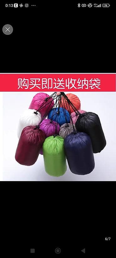 side by side: Пуховик, Короткая модель, С капюшоном, 4XL — 10