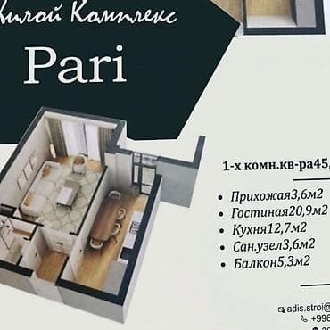 жк gravity: 1 комната, 46 м², Элитка, 7 этаж, Готовая ПСО (под самоотделку) — 6