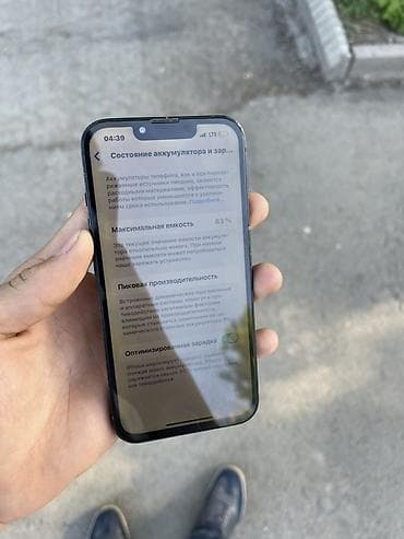 iphone cs: IPhone 13, Б/у, 128 ГБ, Черный, Защитное стекло, 83 % — 10