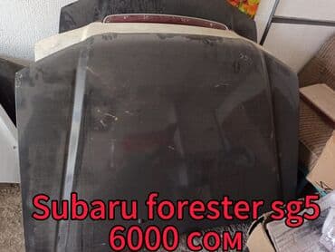 Toyota, Б/у, Оригинал