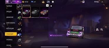 мужские куртки бишкек инстаграм: Аккаунт Free Fire / Free Fire MAX Основное: - Уровень профиля: 48 и — 5
