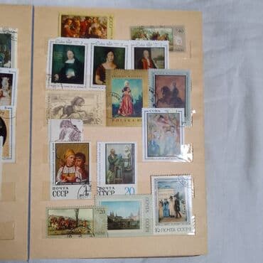 Музыкальные инструменты: Марки Альбом Почтовых Марок . Продам Недорого Альбом Ярких — 14