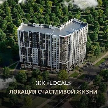 фаворит строй: 2 комнаты, 77 м², Асанбай мкр Элитка, 3 этаж, ПСО (под самоотделку) — 5