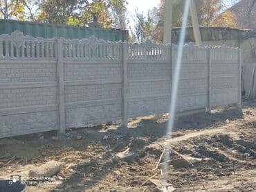 решетка забор фото: Тосмолор, Кепилдиги, Акысыз жеткирүү — 3