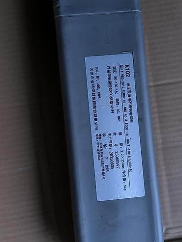 куплю бу одежды: Сварочный аппарат, Ручная дуговая сварка, Самовывоз, Бесплатная доставка, Платная доставка — 2