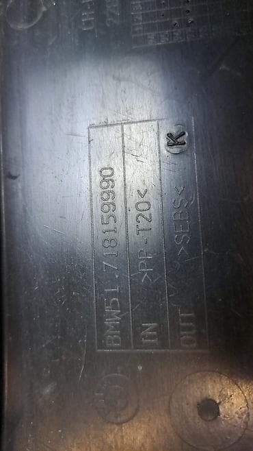 bmw 3: Пластик моторного отсека Е39 7 Год 2002 В отличном состоянии, очень — 5