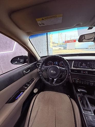 киа оптима цена: Kia Optima: 2016 г., 2.4 л, Автомат, Бензин, Седан — 9