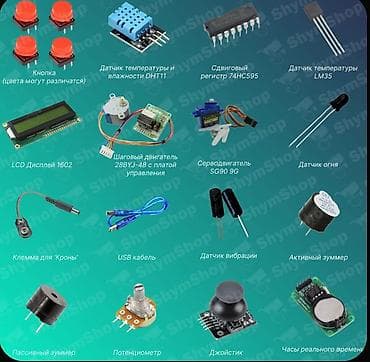 Комплектующие для ПК: Набор Arduino UNO с инструкцией — полный комплект для обучения и — 5