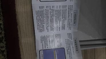 htc jetstream: Продается абсолютно новый Wi-Fi маршрутизатор! Роутер совершенно — 5