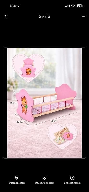 доплер кой: Деревянная кроватка для кукол - Материал: натуральное дерево. - — 2