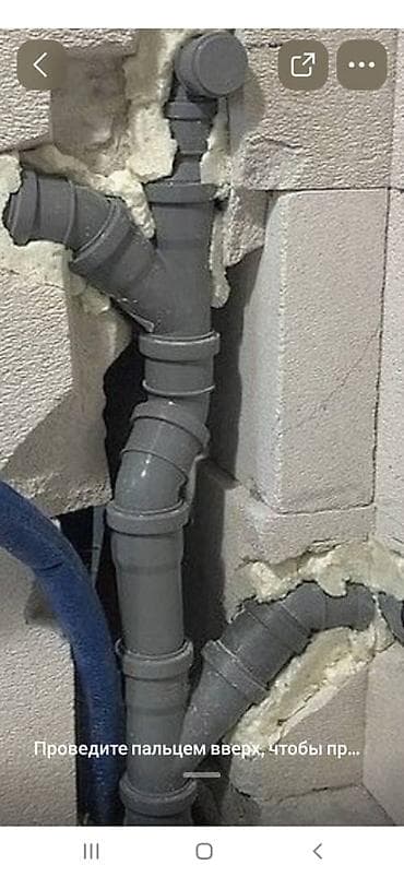 Сантехниктер: Сантехнические работы под ключ Услуги: - Прочистка канализации — 3