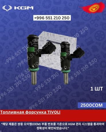 рен жровер: Сальник Ssangyong Оригинал — 3