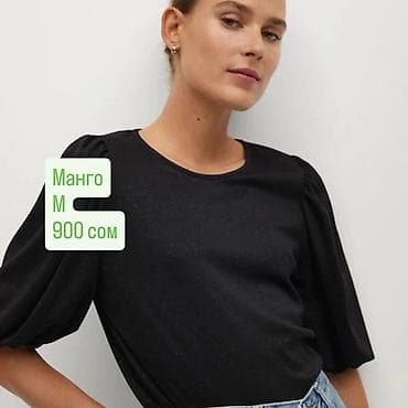 pull bear: Кофта, Осень-весна, M — 3