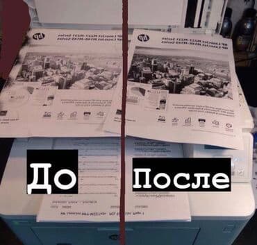 картриджи бишкек: Заправка и ремонт картриджей ремонт Принтеров в центре Бишкека — 6