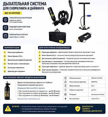 ocean: Самовывоз, Платная доставка — 1