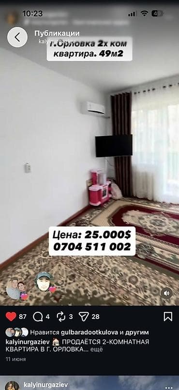 300 000: 2 комнаты, 49 м² — 2