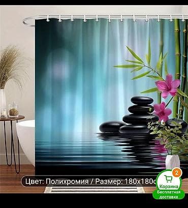 Продаю шторку для ванной комнаты новая размер 1,8м *1,8м at lalafo.kg Продаю шторку для ванной комнаты новая размер 1,8м *1,8м