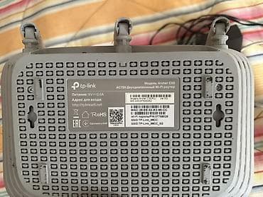 i5 10100: Двухдиапазонный Wi‑Fi роутер TP‑Link Archer C20 (AC750) Полностью — 2