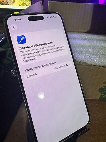 hero 9: IPhone 14 Pro Max, 512 ГБ, Серебристый, 100 % — 3