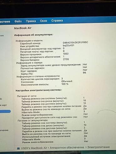 ноутбукт: Для учебы, Apple M1, ОЗУ, RAM: 8 ГБ — 4