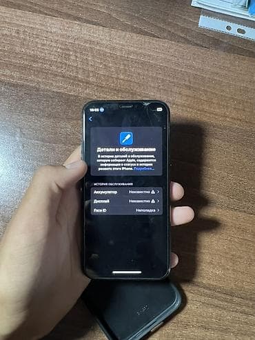 ipad 9 поколение: IPhone 11 Pro, Б/у, 256 ГБ, Space Gray, Чехол, 100 % — 9
