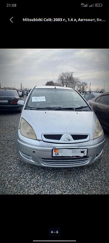 bmw e61: Mitsubishi Colt: 2003 г., 1.4 л, Автомат, Бензин, Хэтчбэк — 3