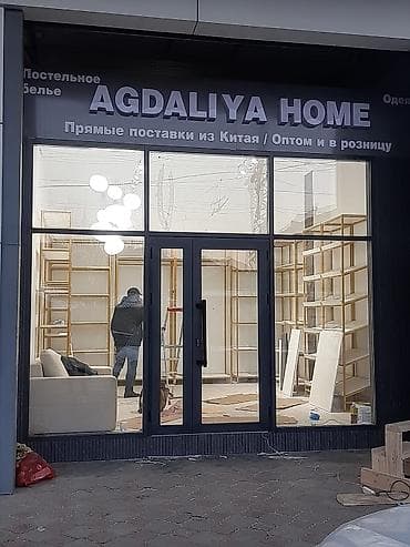 🔹 Пластиковые окна на заказ Надёжные, тёплые и доступные —