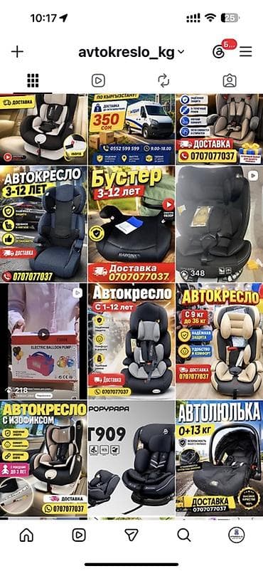 isofix: Автокресло новая распродажа Стульчик для кормления икеа Стол и стул — 7