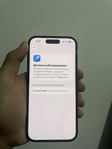 iphone 6a: IPhone 14 Pro, 128 ГБ, Черный, Защитное стекло, Чехол, 78 % — 3