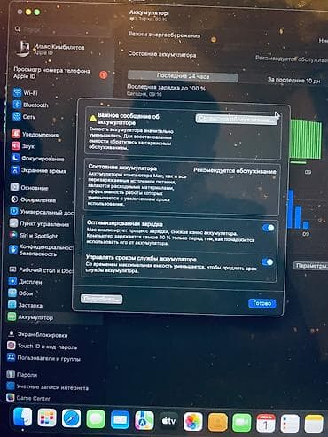 apple watsh: Для программирования, Intel Core i7, ОЗУ, RAM: 16 ГБ — 7