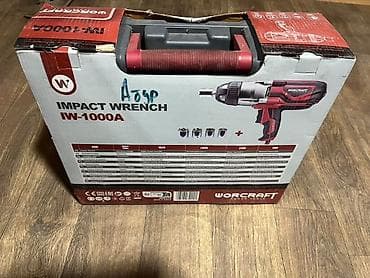 Гайковерт ударный электрический Worcraft IW-1000A Особенности: - — 1