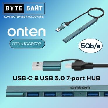 usb mini: 🔅Type-C to HDMI HUB 8-1 концентратор HDMI/Ethernet/SD+TF — 6